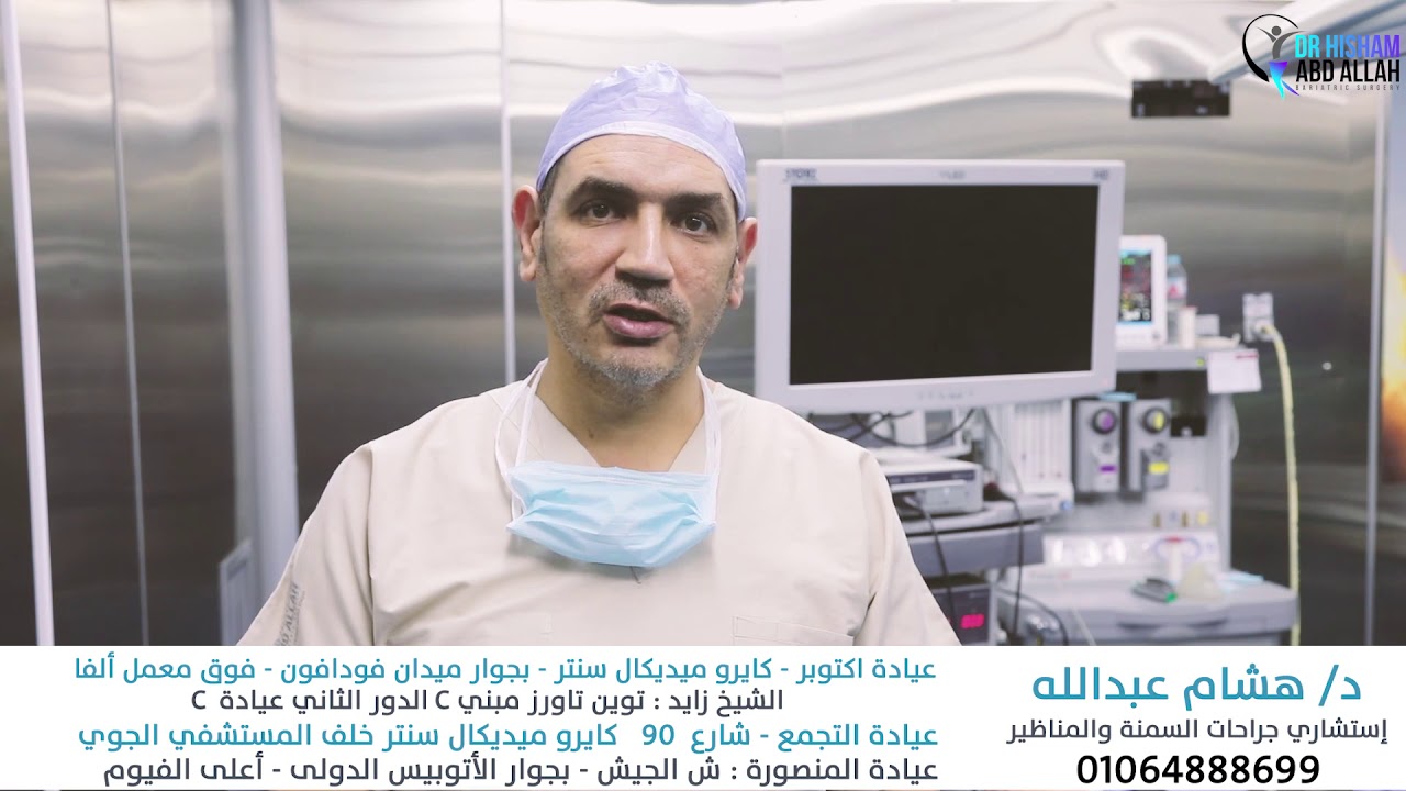 نبذه عن مستشفي طيبه بالمنصورة  وما يميز غرف عملياتها مع ا د هشام عبدالله