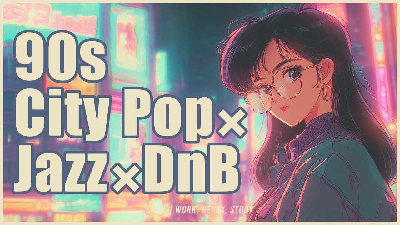 90s Chill Mix 🌙 Drum & Bass × City Pop × Jazz | 90min Focus & Relax
