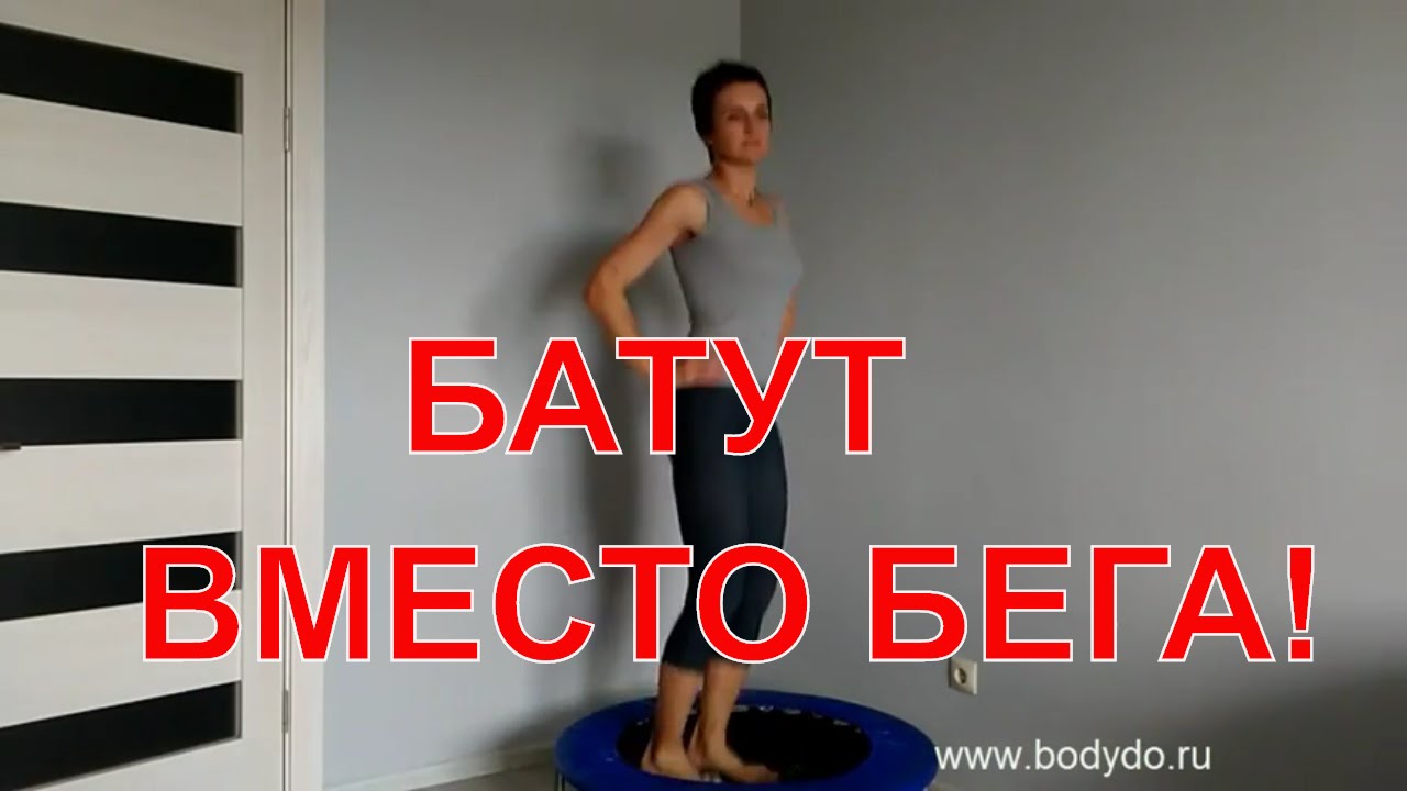 Комнатный батут Iron Body