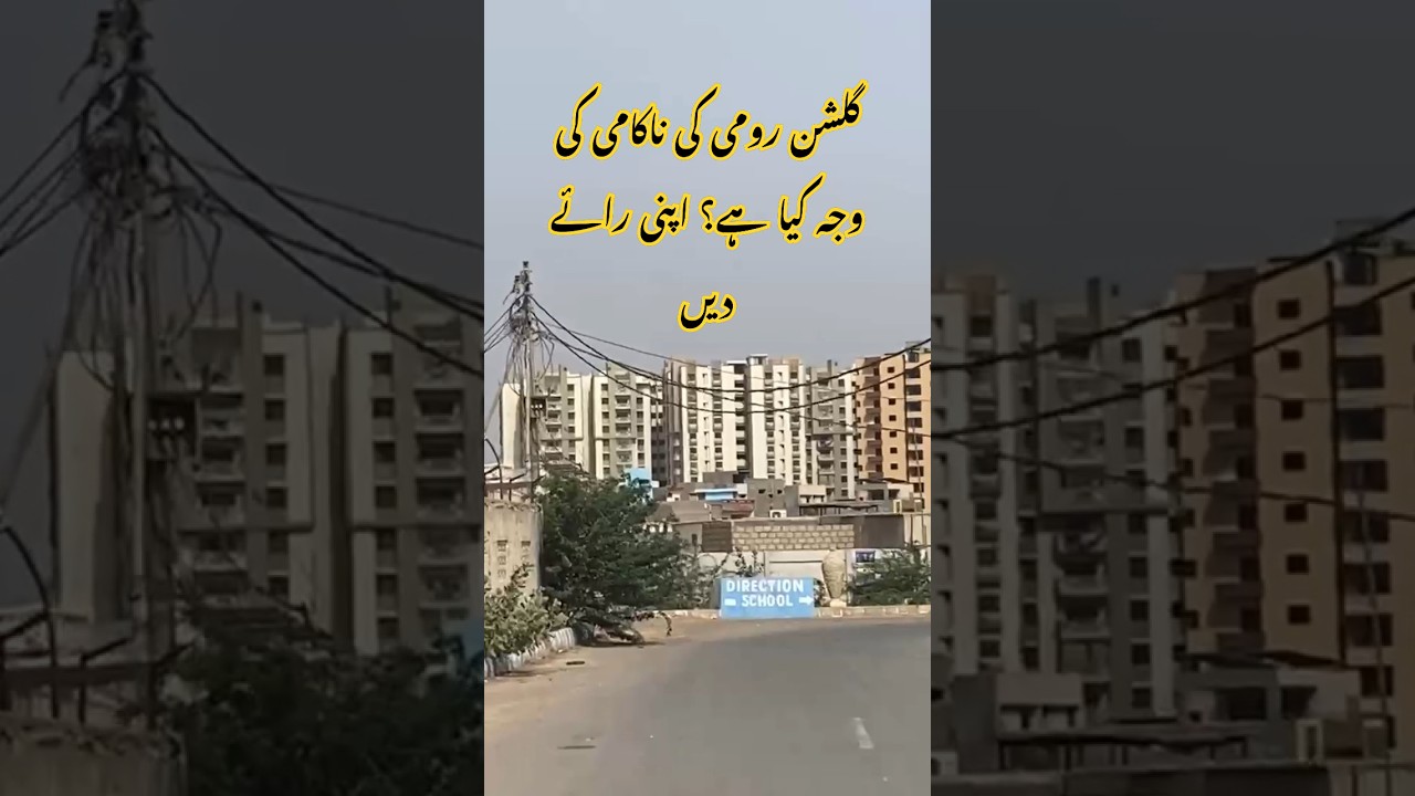 Gulshan e Roomi Main Jinnah Avenue Malir Cantt, A Flop Society #scam #shorts
