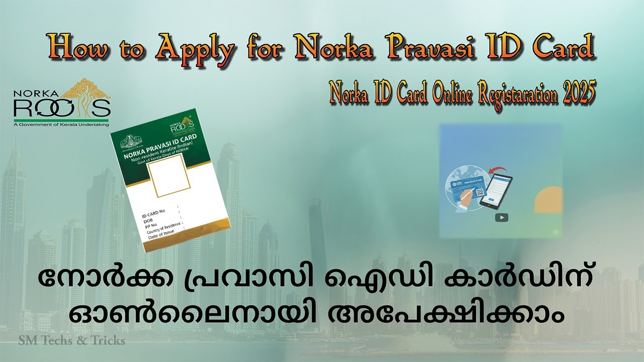 How to Apply for Norka Pravasi ID Card||Norka ID Card Registration in Online||Norka Care