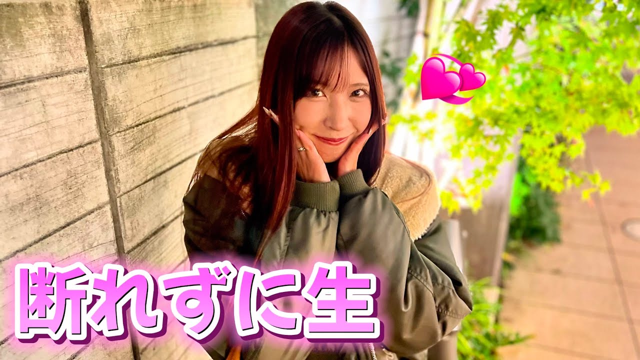 言えない