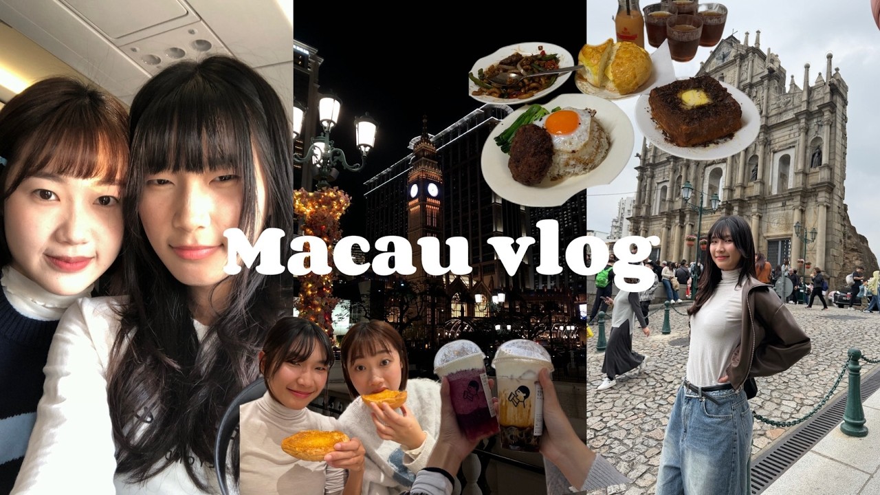 澳門Vlog🇲🇴：三天兩夜的P人行程/咖啡室/水舞間初體驗/倫敦人