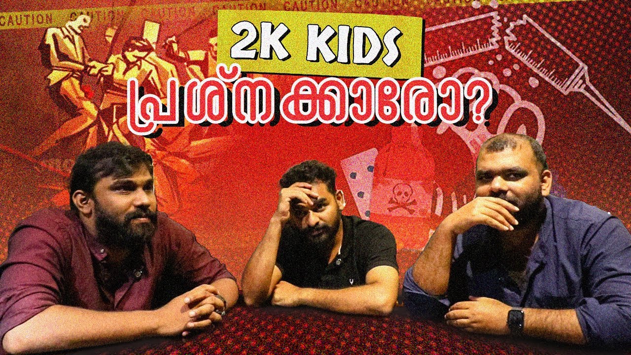 എന്തൊക്കെയാ ഇവിടെ നടക്കുന്നെ? | Pod 10
