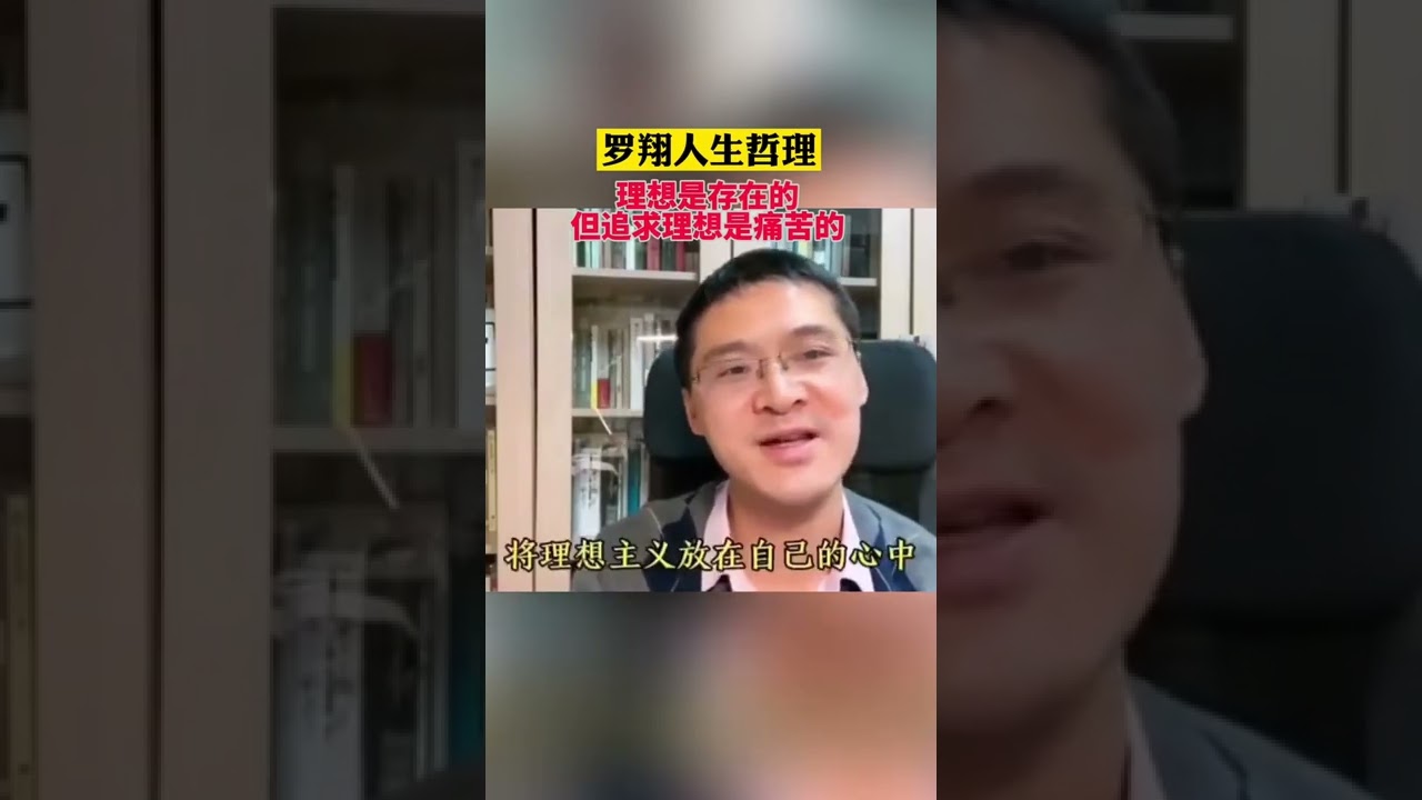 没有偶然的幸运，只有必然的命运