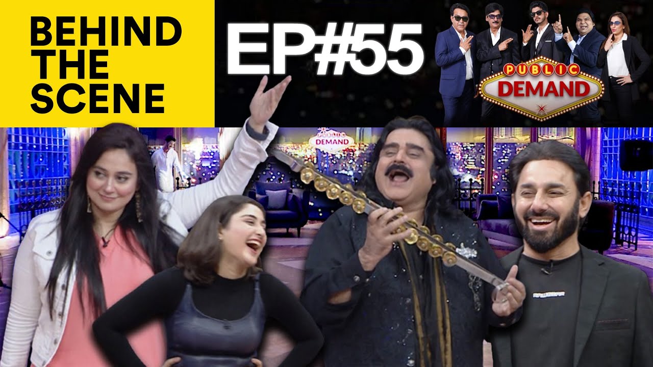 Public Demand with Mohsin Abbas Haider | Ep 55 | Behind-The-Scenes | Public News