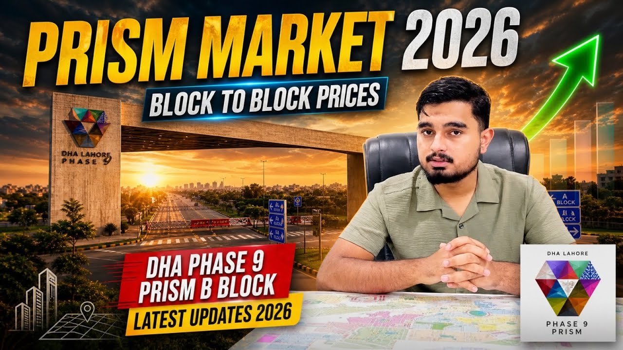DHA Phase 9 Prism B Block Update 2026 | Latest Prices & Full Details 🔥