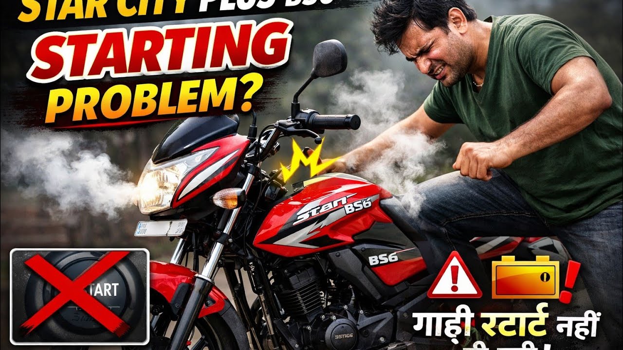TVS Star City Plus bs6 RPM Lo & high problem solve//City Plus bs6 starting problem solve 