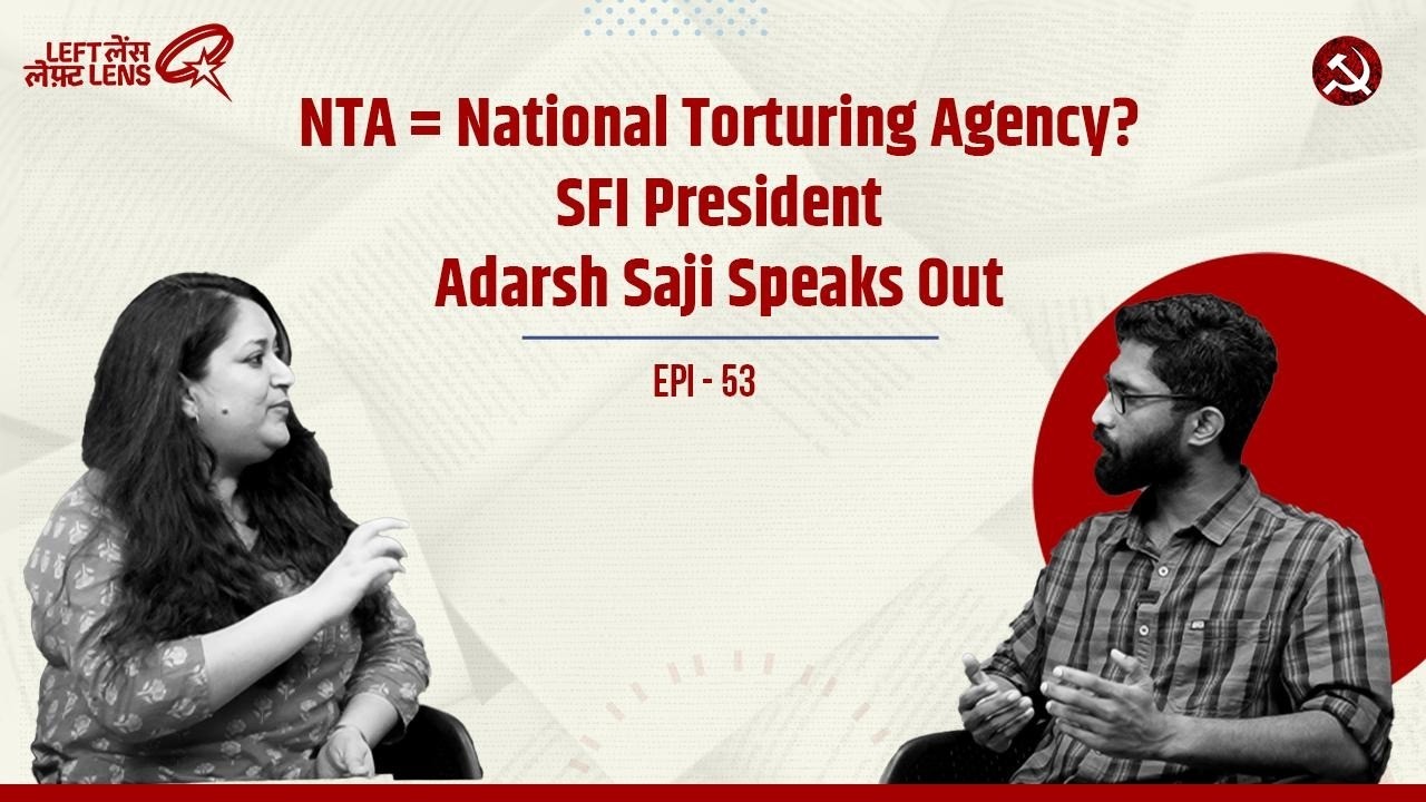 NTA &mdash; это национальное агентство пыток: президент SFI Адарш о NEET, NEP и кризисе образования в И...
