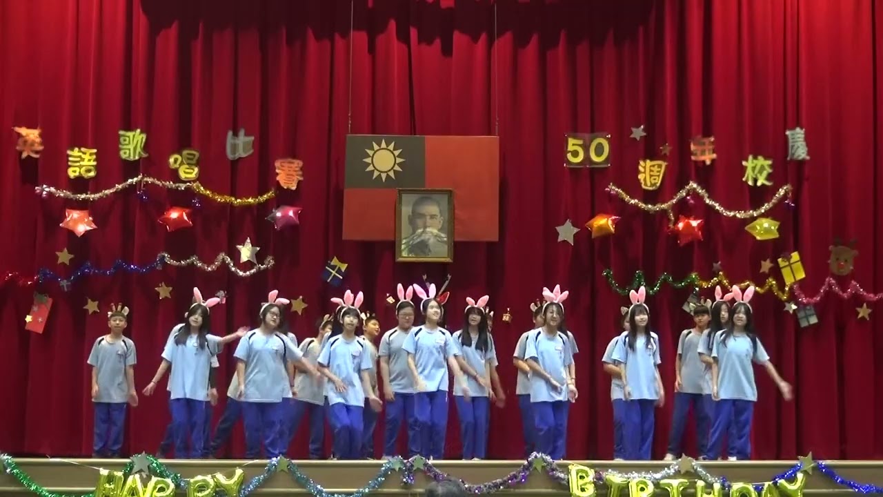 114學年度英語歌唱比賽702班Try Everything
