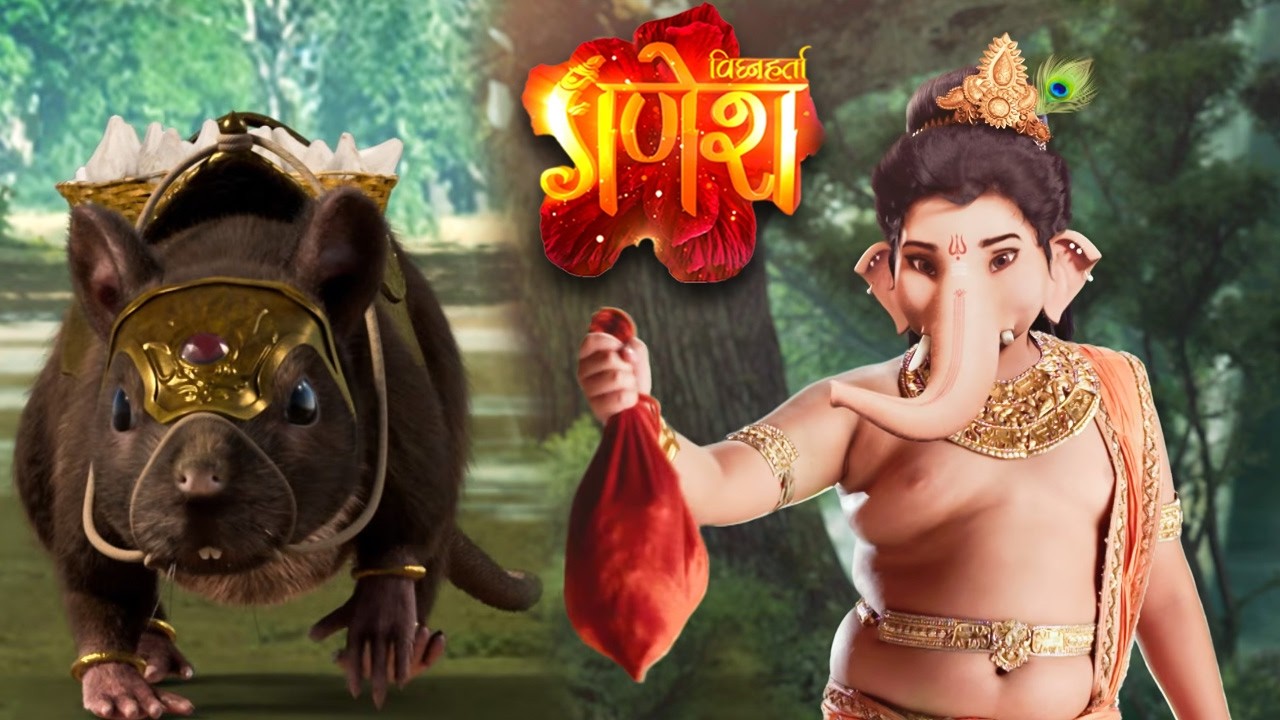 गणेश जी ने बंद दिया पिचाच को एक पोटली में | Vighnaharta Ganesh