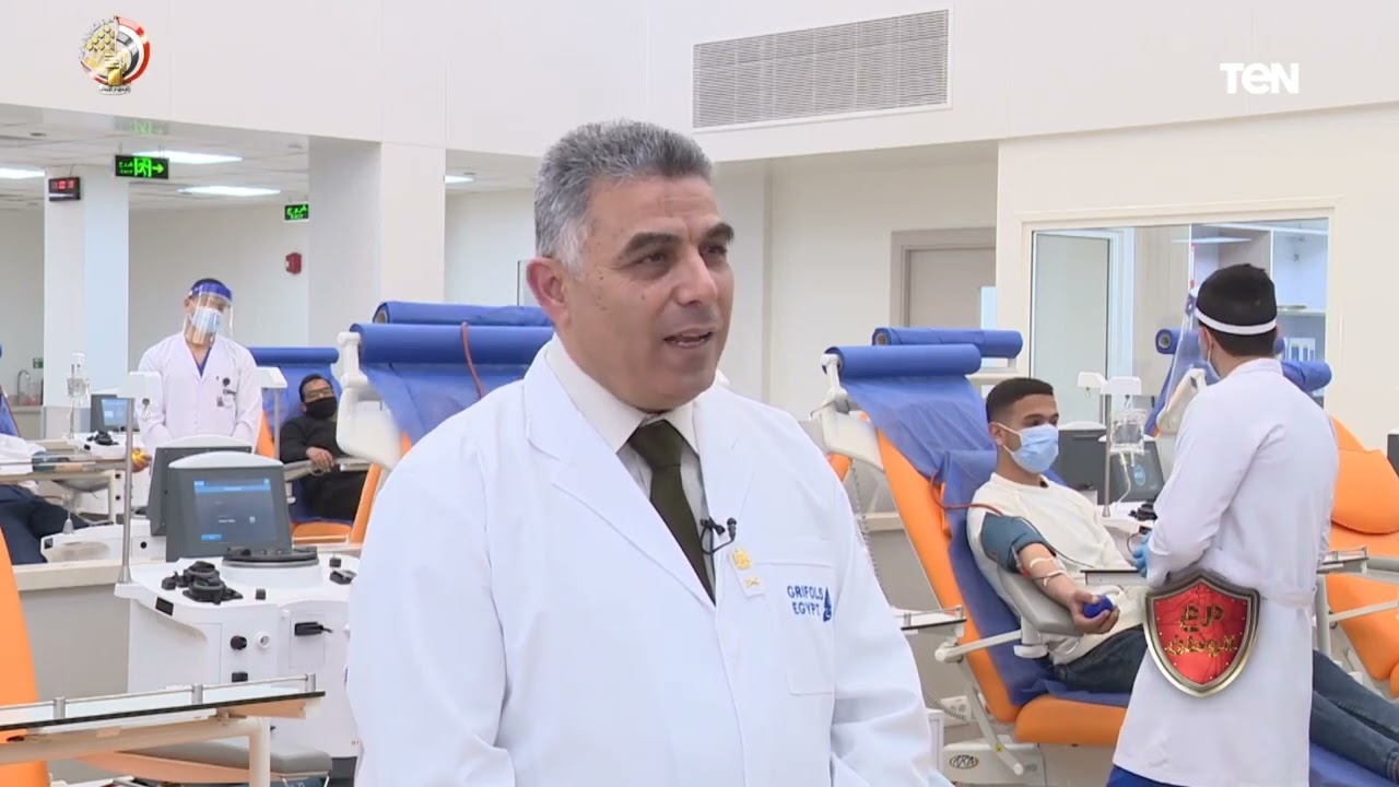 رئيس جريفولز إيجيبت لمشتقات البلازما يوضح كيفية تنصيع البلازما والمزايا التي يحصل عليها المتبرعين