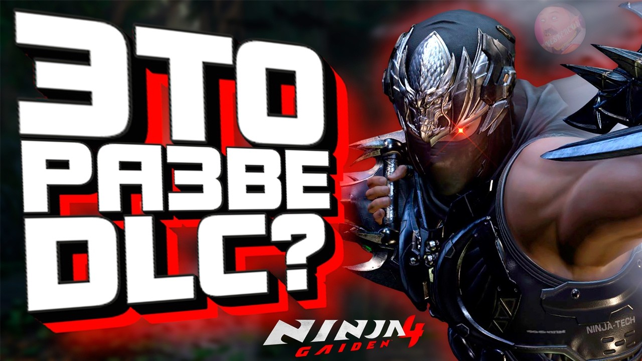 Итагаки ПЕРЕВЕРНУЛСЯ в гробу дважды | Ninja Gaiden 4 DLC Обзор