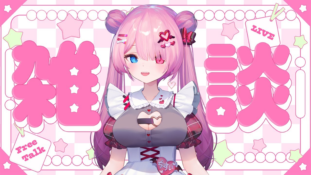 【＃雑談/＃FREETALK】おはよう！胃腸炎女が起床！　 #Shorts  #Vtuber