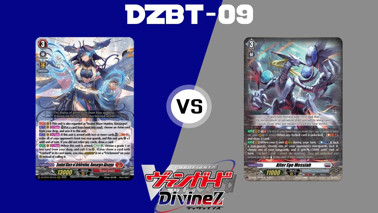 [DZBT-09] Бавсаргра против Мессии! Раунд 2! Cardfight Vanguard! DivineZ! Вызов магазина!