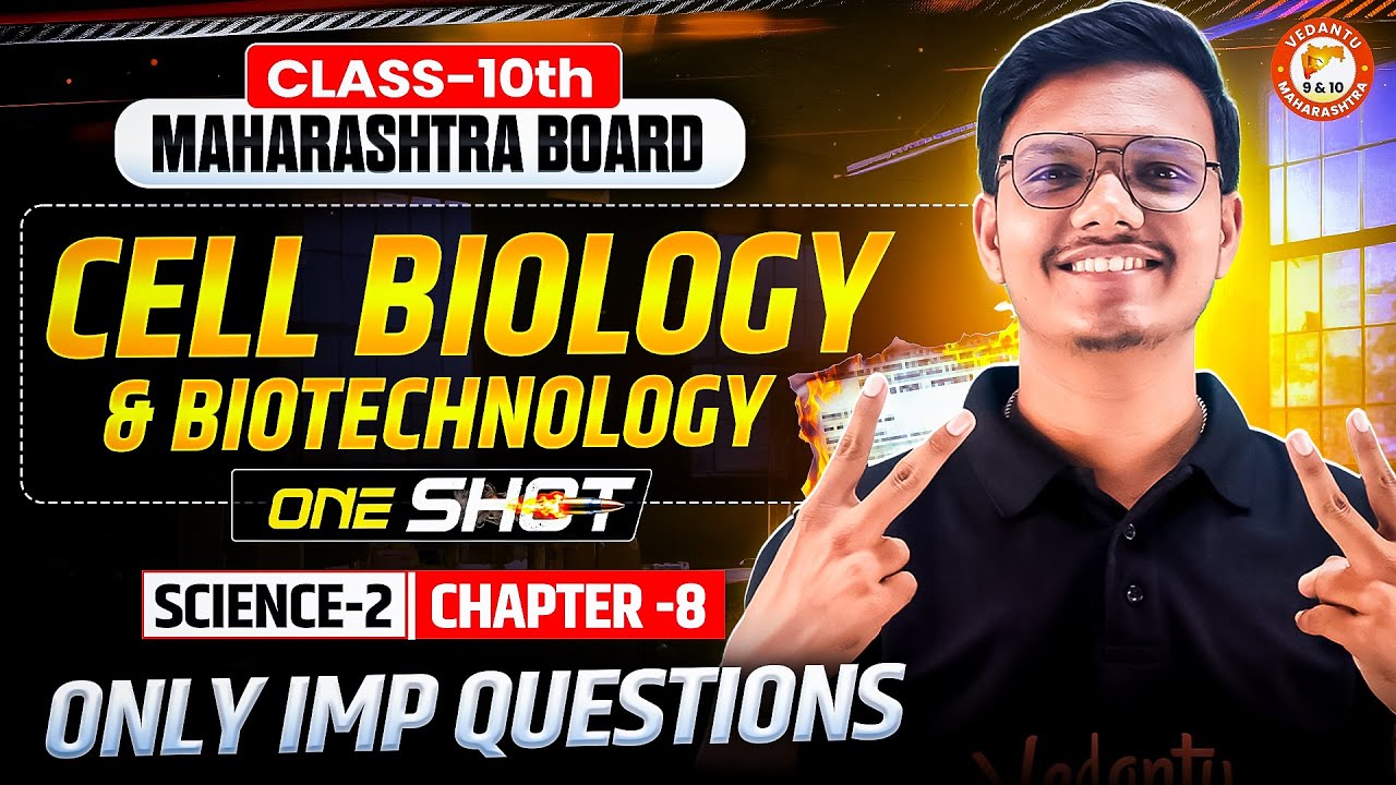 Cell Biology and Biotechnology Class 10 One Shot | Science 2 Chapter 8 MH Board | By Pravin Sir