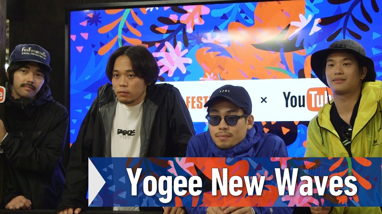 Yogee New Waves FRF'17 DAY2 INTERVIEW