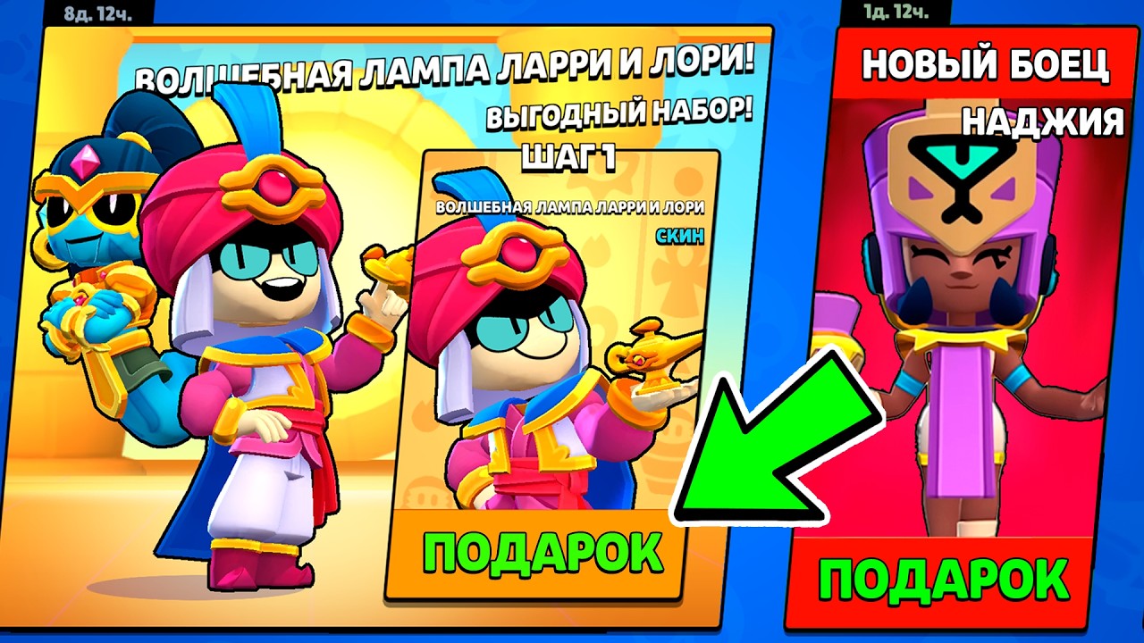 ЭТО ЧТО ТАКОЕ?!😱 Я СКУПИЛ ВЕСЬ МАГАЗИН В БРАВЛ СТАРС!