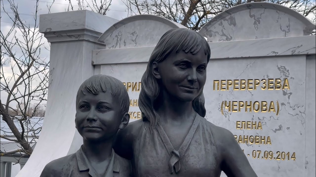 трагедия семьи Переверзевых  /  Очень дорогой памятник на могиле  _ Троекуровское кладбище 2024