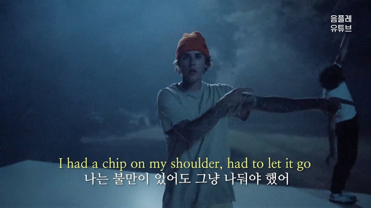 내가 괴물인걸까? : Shawn Mendes & Justin Bieber - Monster [가사 번역/한글자막/Lyrics]