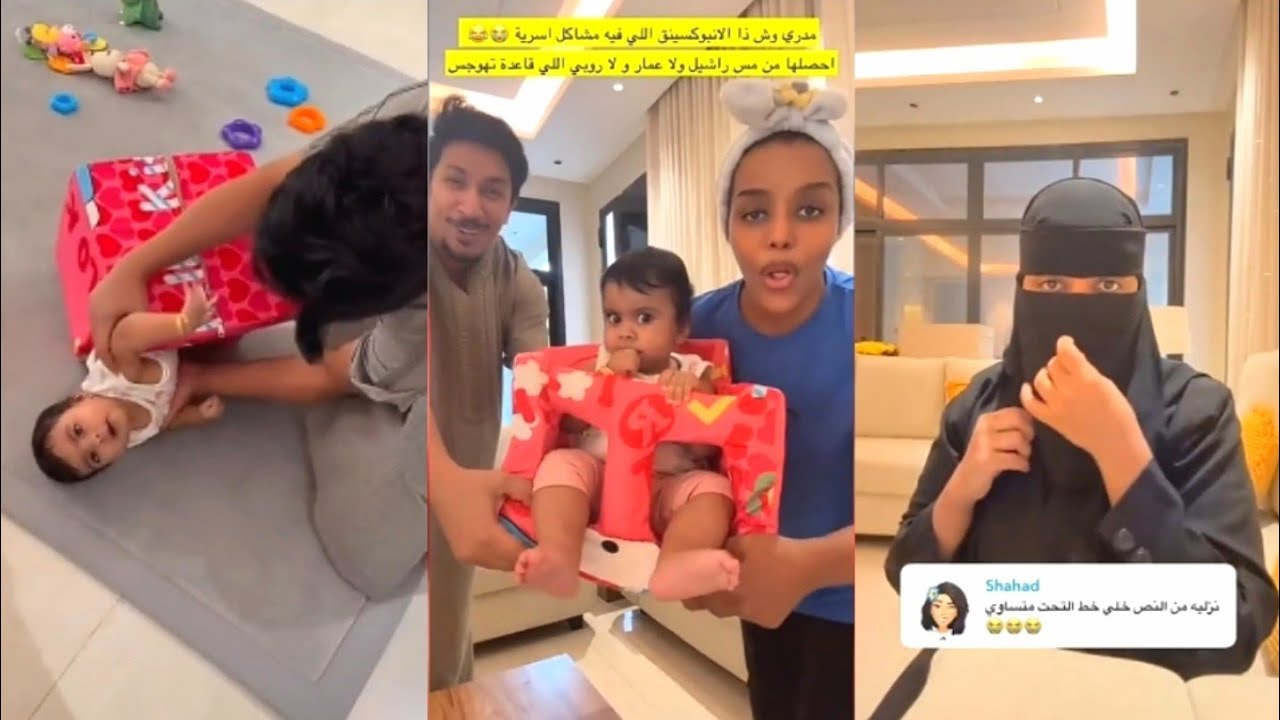روبي انقلبت بالكرسي😳تحب تأكل بنتها بيدها😍زوجها يضحك عليها لبست نقاب😠عيون غزال تضحك علي😢كارمن ام روبي