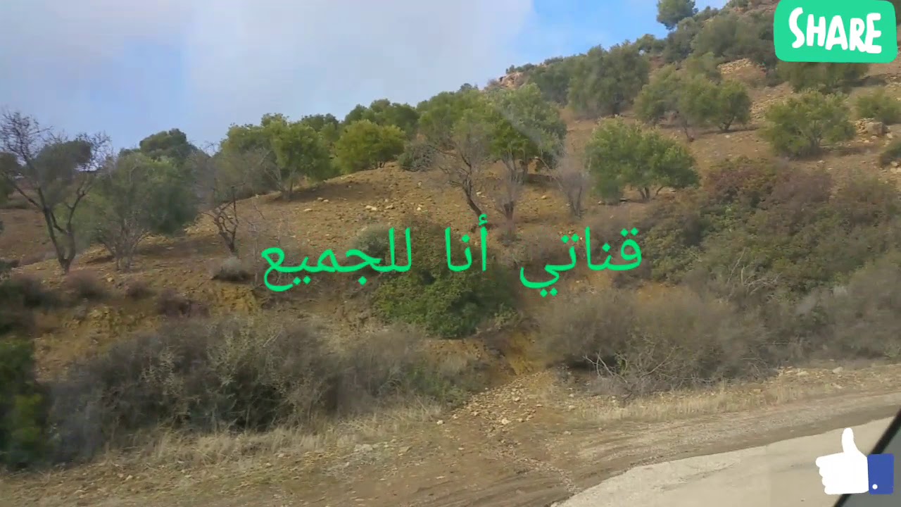جمال مناظر الطبيعية. طريق كاف الغار  اقليم تازة