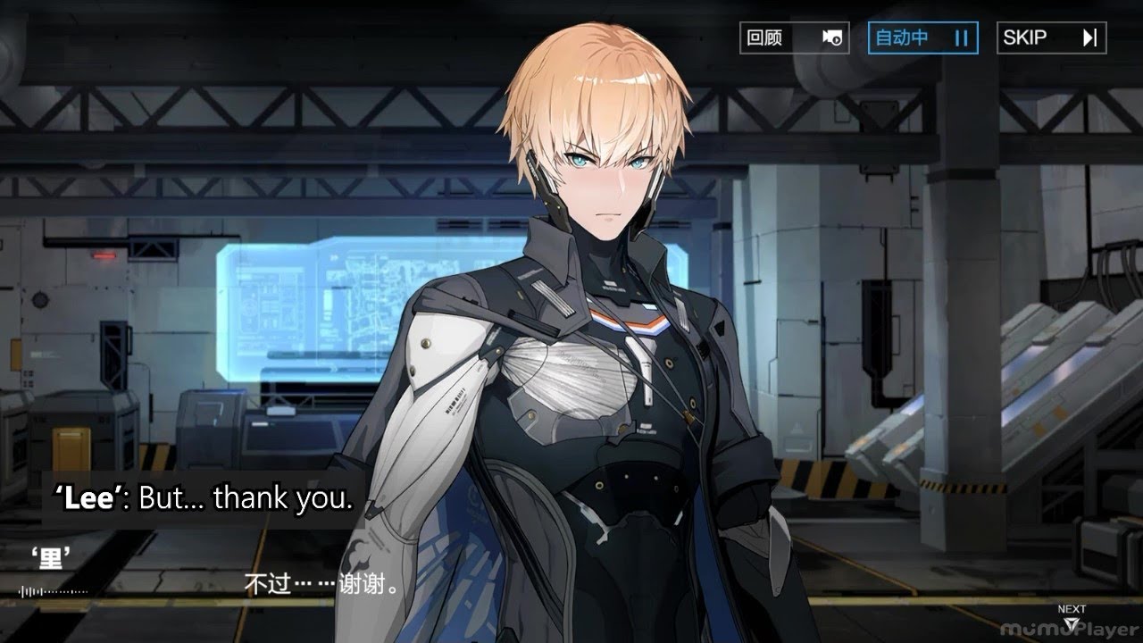 [PUNISHING GRAY RAVEN] || Lee : Hyperreal || Affection Story CH2 [ENG sub]