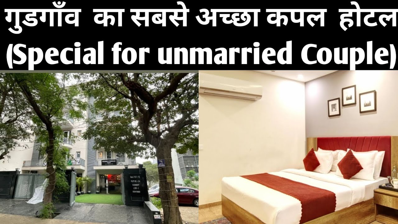 गुड़गांव का सबसे अच्छा कपल होटल |Best Unmarried Couple Hotel in Gurgaon 😍
