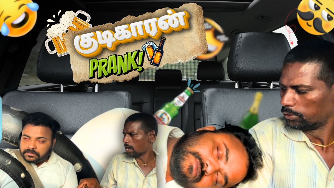 🥃 குடிகாரன் Prank 🤣 | Tamil Taxi Car Prank | Car Fooling | lift traps