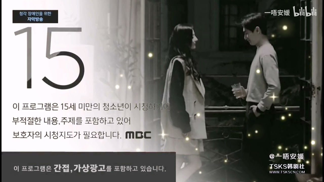 【杨洋×迪丽热巴】【你是我的荣耀】【于途×乔晶晶】 《My Beauty @베리베리 어하루ost》  cr.onpic #양양#디리러바#니시아적영요