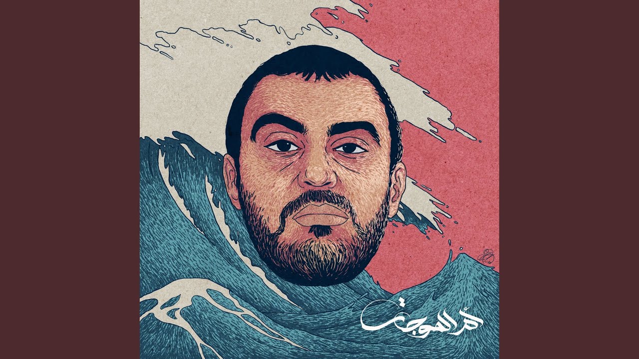 Ritalin (feat. Mehrak)