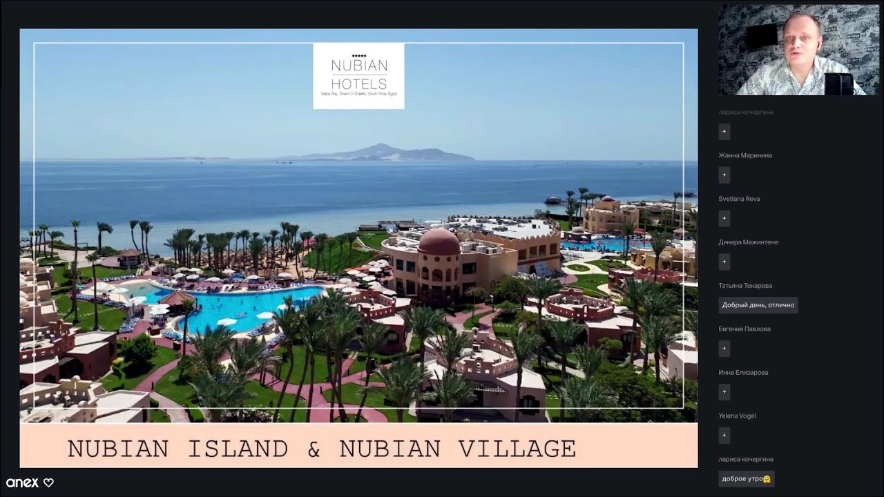 Nubian Hotel. Зимний сезон в Египте! Вопрос/ответ