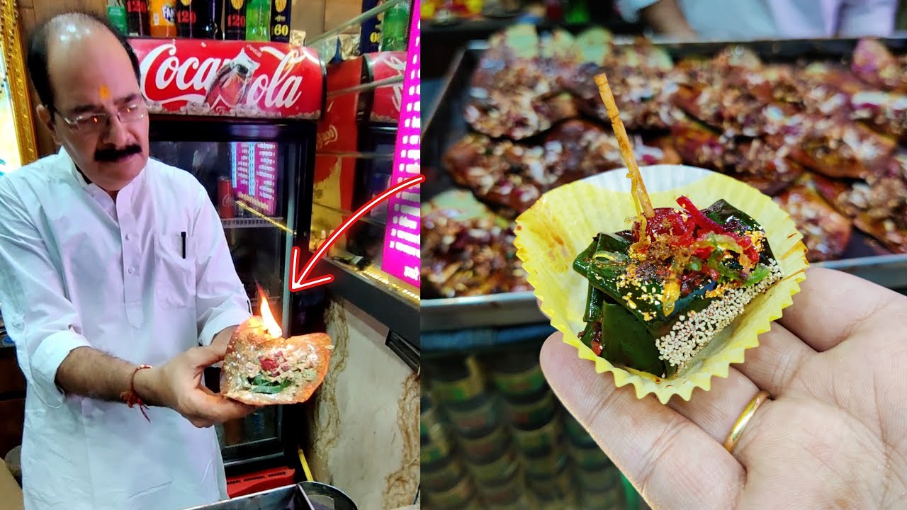 सर्दी खांसी भगाने वाला पान 😱😱 | Unique Paan Of India | Indian Street Food
