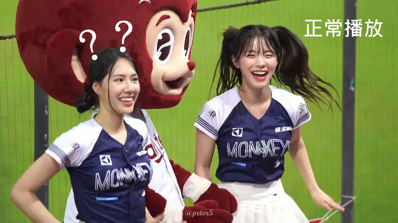 【Rakuten Girls】20230520 這隻色猴子躲在多慧後面想幹嘛？！宋宋都看傻了~色猴子和多慧合體應援~ 李多慧 #이다혜 @lee_dahye 樂天女孩｜淨享生活趴｜樂天桃園棒球場
