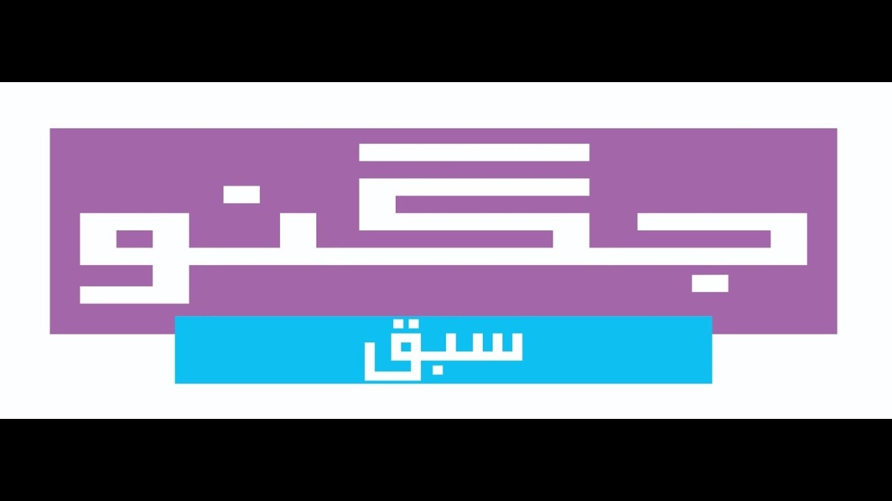 کلیدی الفاظ کے سادہ جملوں کی پڑھائی