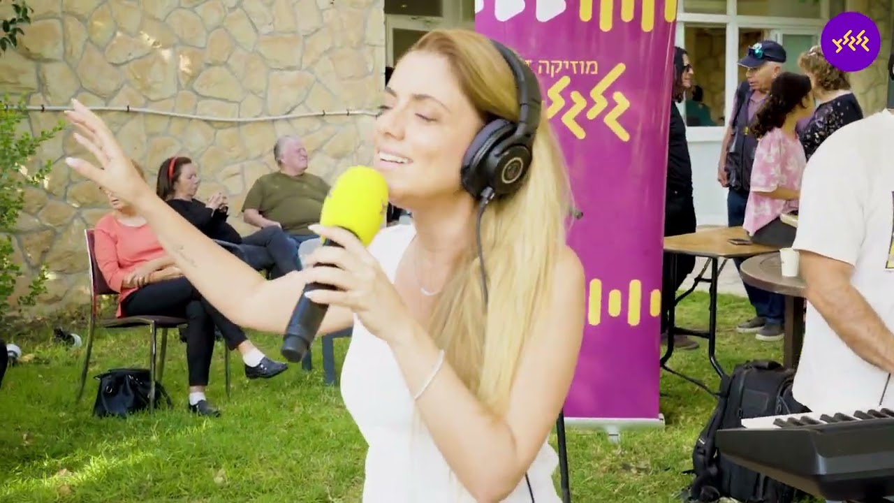 שירי מימון - לאן שלא תלכי (עם מפוני זיקים ונתיב העשרה)