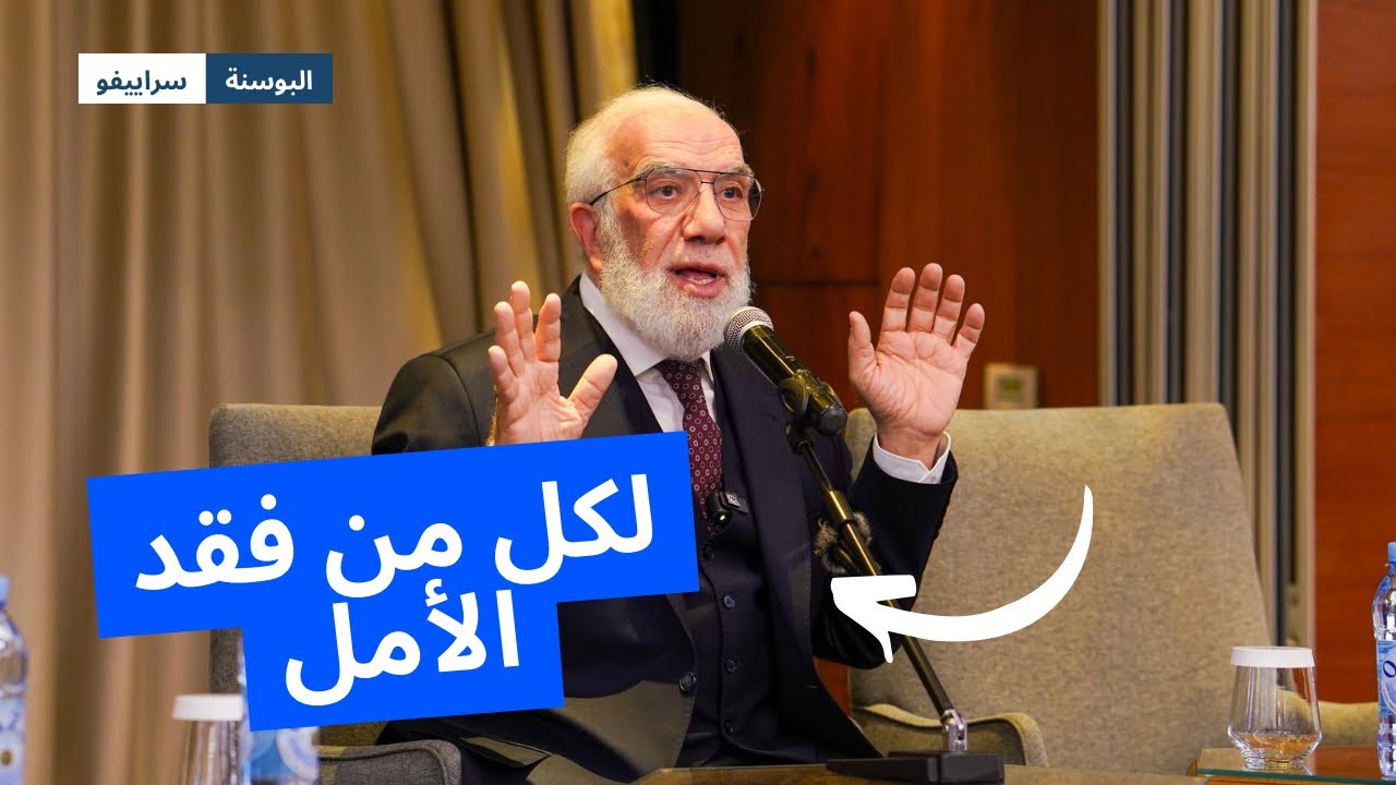 كلام ينسيك همومك يا باحثا عن الأمل