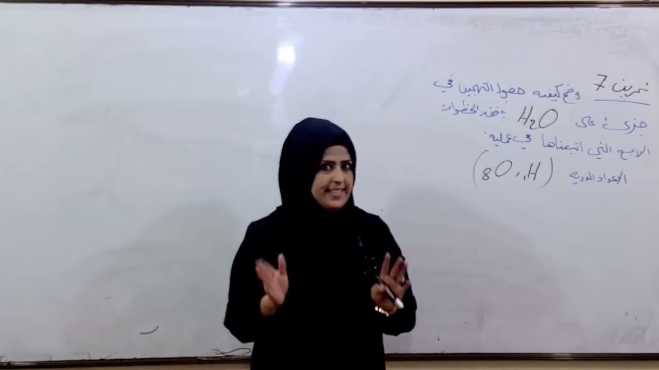 تمارين ومسائل التهجين/الخامس علمي