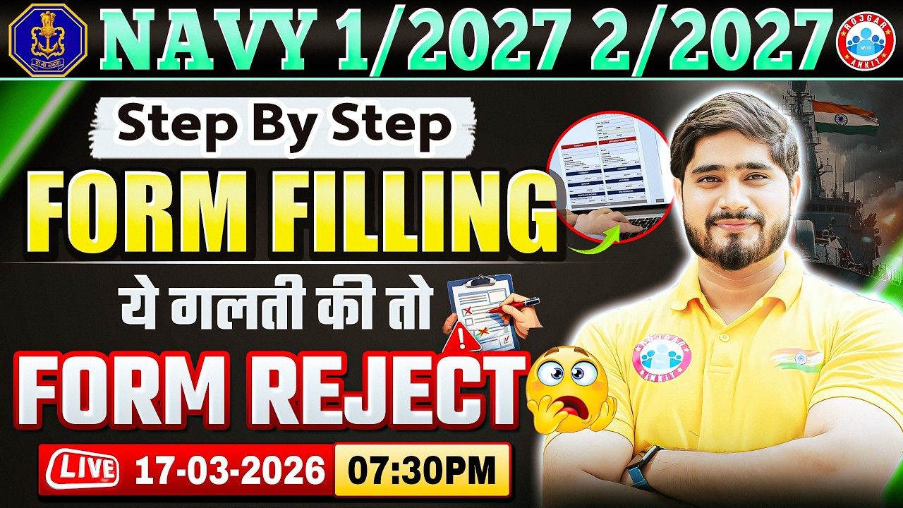 Navy SSR MR MA New Vacancy 2026 | Form Filling Process Step By Step | Avoid These Mistakes!
