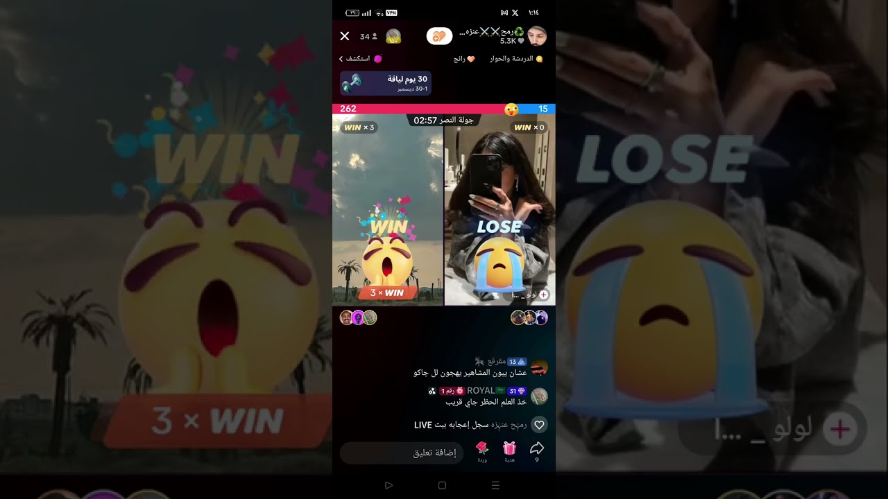 رمح عنزه وجدولة على الداعم صنهات🔥