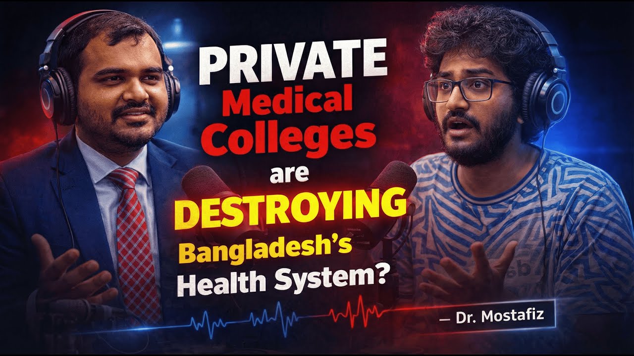 গোয়েন্দা হতে চেয়েছিলাম, ডাক্তার নয় | অ-তথাকথিত পডকাস্ট