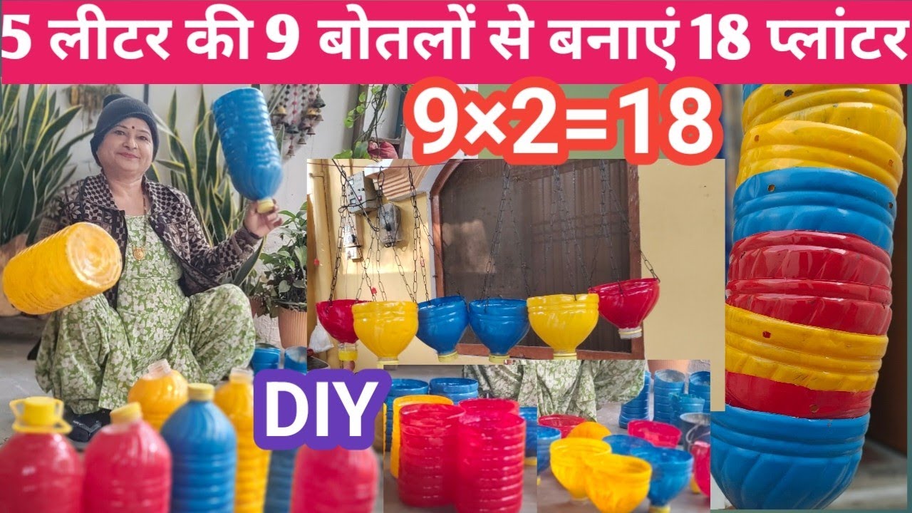 5 litters 9 bottles 18 amazing gardening pot and hanging planter DIY | beautiful free planter DIY
