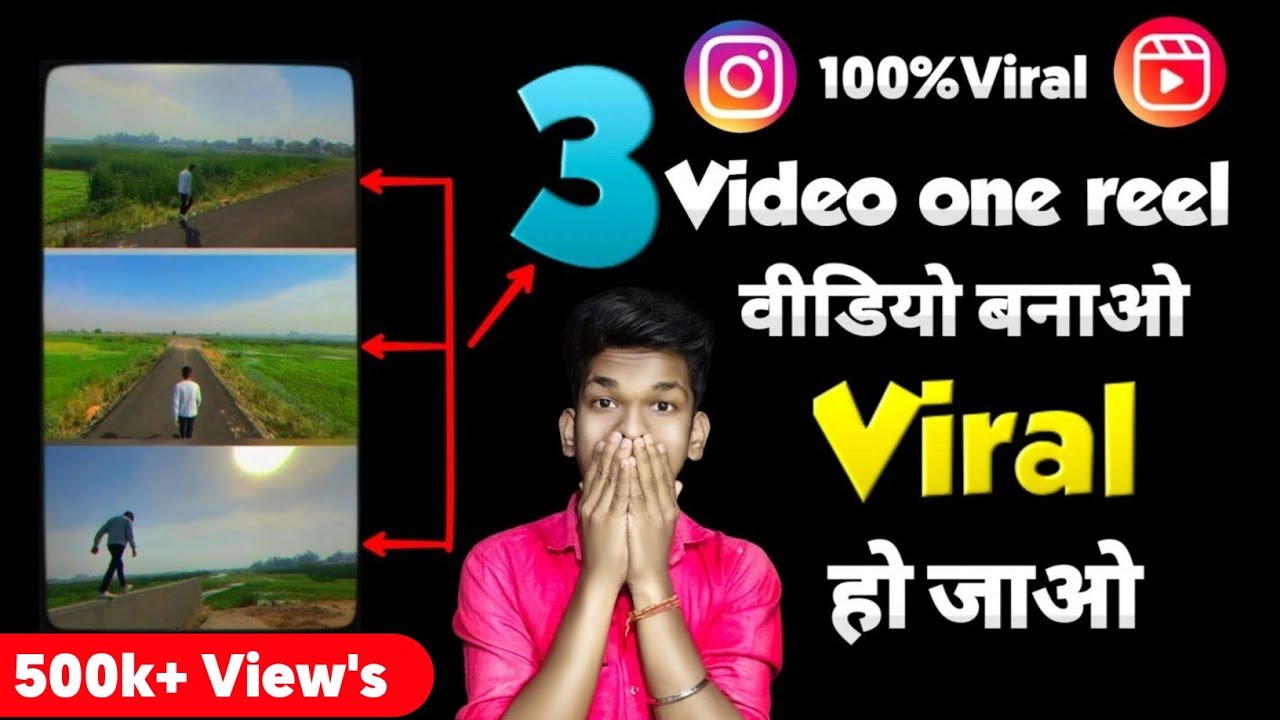Instagram viral reels tutorial | Instagram trending reels editing | Create 3 video in one video reel