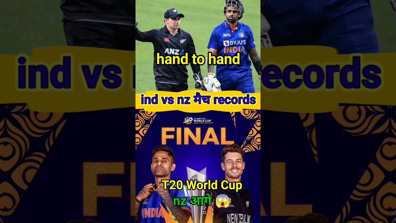 India vs New Zealand match record history 😱 #shorts #viral #cricket