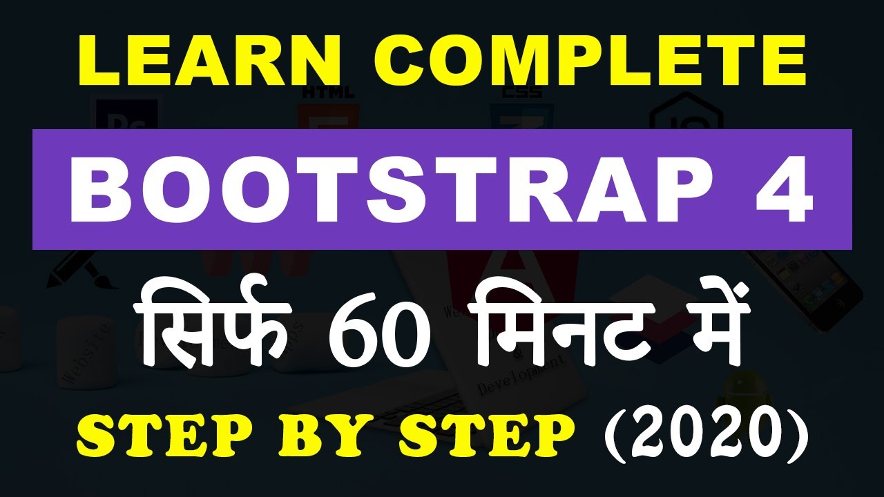 Learn Complete Bootstrap 4 Tutorial in Hindi 2020 Step by Step in One Video