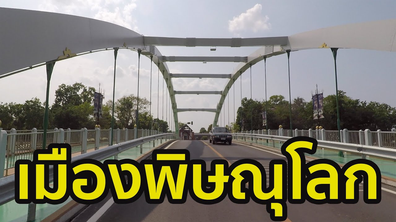 [Driving 2x] ขับรถ ชมเมือง พิษณุโลก | Driving in the Phisanulok City, Thailand