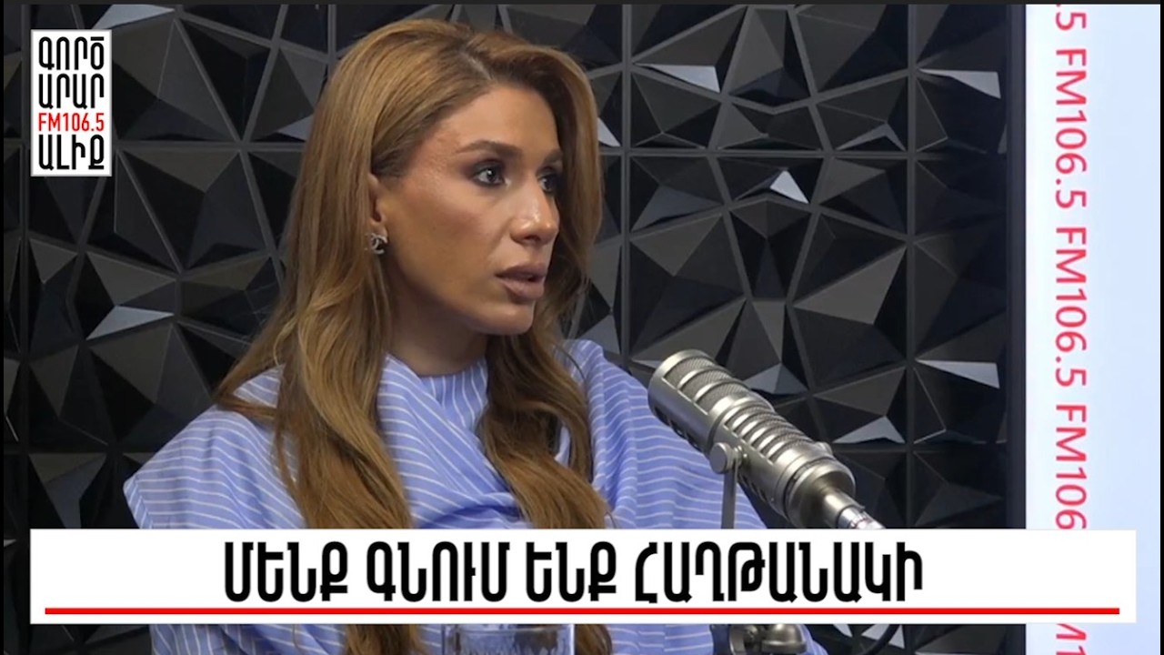 Արևմու՞տք, ՌԴ՞... «Ուժեղ Հայաստանը» ընտրում է հայկական շահը. «Թարմ ուղեղով»