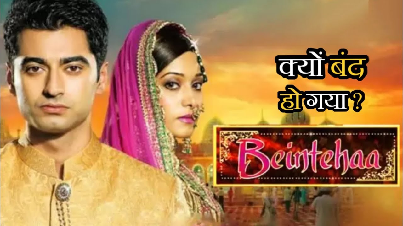 Beintehaa Serial Kyu Band Ho Gaya ? | Why Beintehaa Serial went Off Air