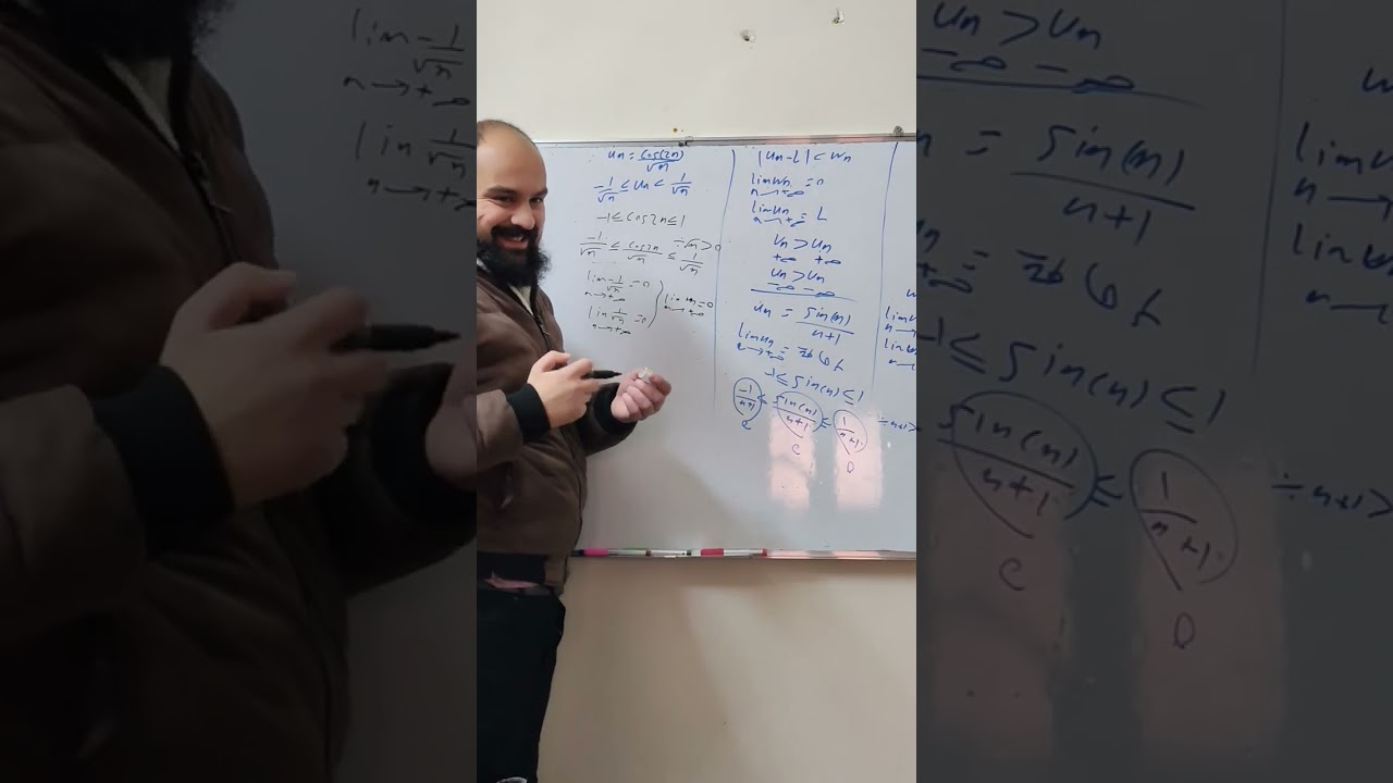الجلسة الثانية بحث نهاية المتتالية