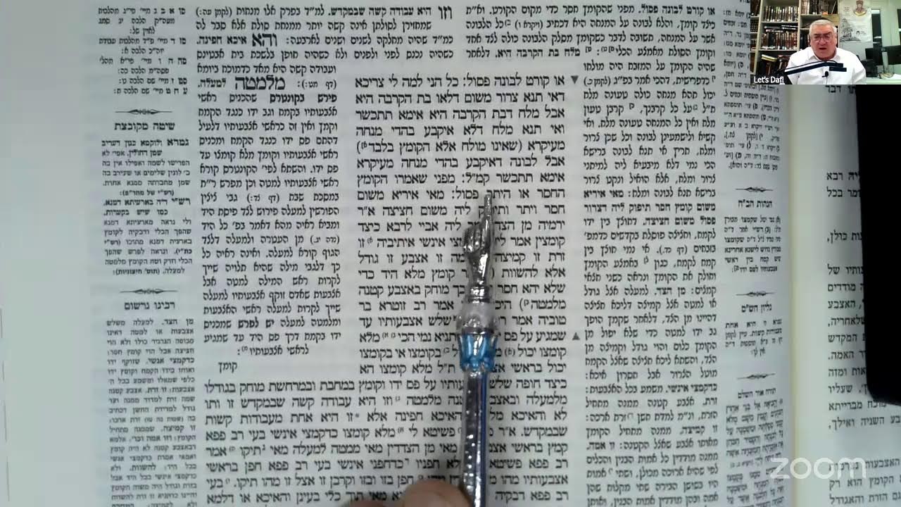 Let's Daf with Yosy Simon Menachos 10 